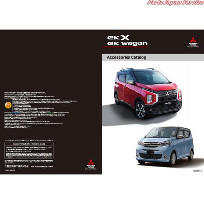 B35W系EKクロス 51.ナンバープレートフレーム(チタン調)(1枚) MZ572547 EKX MITSUBISHI