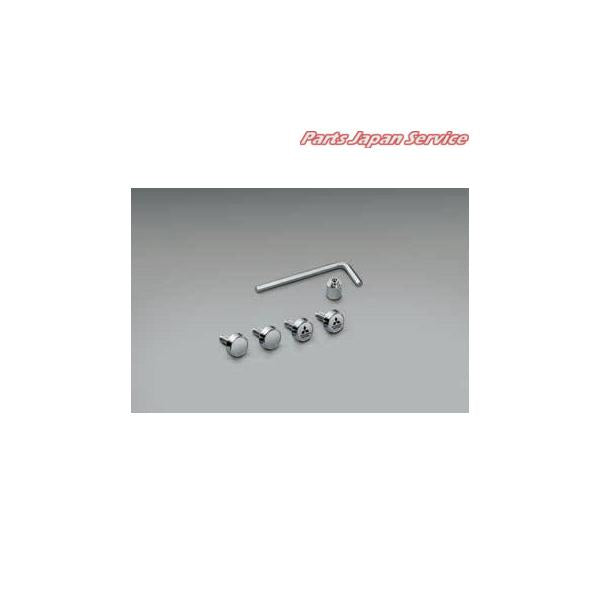 B35W系EKクロス 49.盗難抑止ボルト付ナンバープレートフレーム(メッキ)パッケージ MZ572556 EKX MITSUBISHI