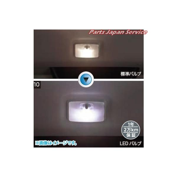 B35W系EKクロス 42.LEDバルブ(ラゲッジランプ)(1個) MZ590889 EKX MITSUBISHI