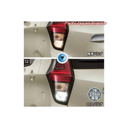 B35W系EKクロス 44.LEDバルブ(バックアップランプ)(1個) MZ590908 EKX MITSUBISHI