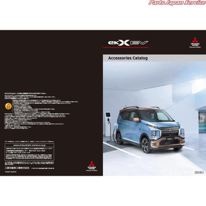 B5AW系EKクロスEV 17.シートアンダードロー MZ522093 EKXEV MITSUBISHI