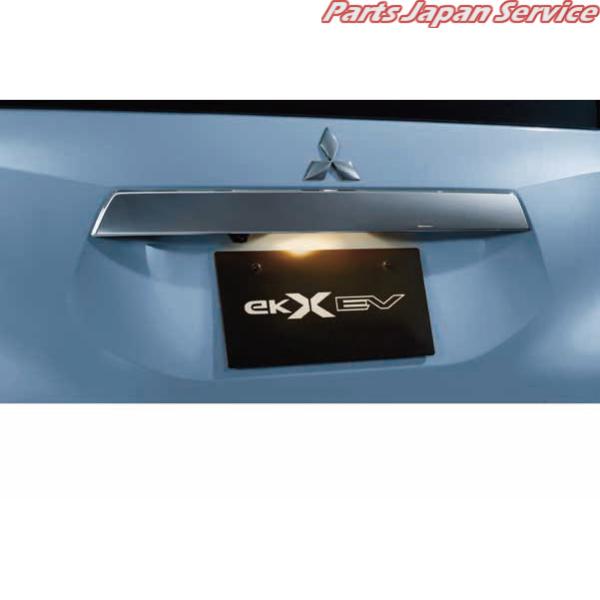 B5AW系EKクロスEV 44.LEDバルブ(1個入り) MZ590890 EKXEV MITSUBISHI