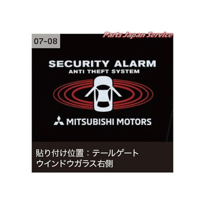 【大型便】B5AW系EKクロスEV 46.カーアラーム(エントリー) MZ608066K EKXEV MITSUBISHI