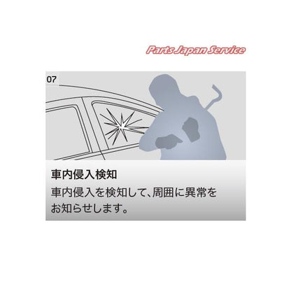 【大型便】B5AW系EKクロスEV 45.カーアラーム(スタンダード) MZ608067K EKXEV MITSUBISHI