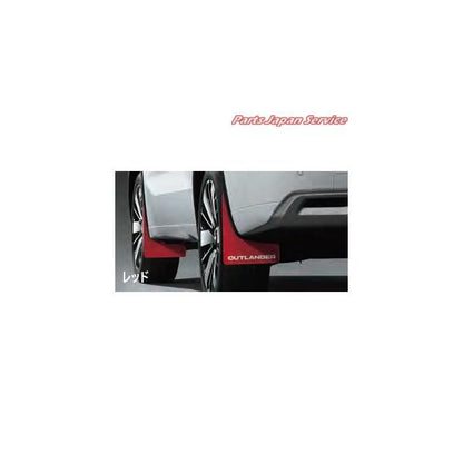 【大型便】GN0W系アウトランダー 16.マッドフラップ OUTLANDER MITSUBISHI