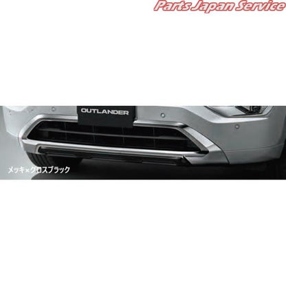【大型便】GN0W系アウトランダー 01.フロントスキッドガーニッシュ OUTLANDER MITSUBISHI