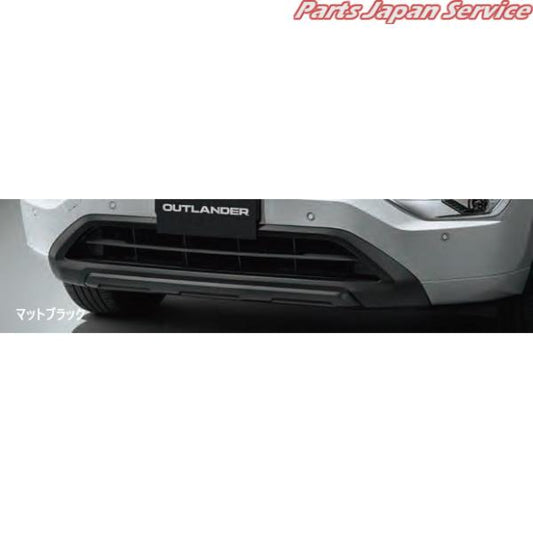 【大型便】GN0W系アウトランダー 01.フロントスキッドガーニッシュ OUTLANDER MITSUBISHI