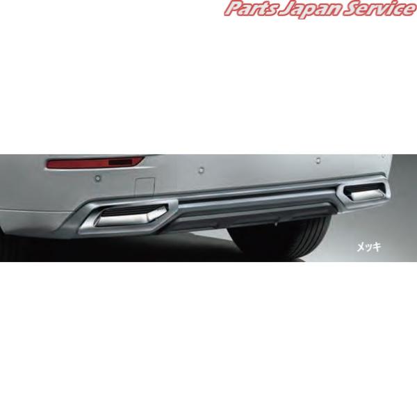 【大型便】GN0W系アウトランダー 03.リヤバンパーガーニッシュ OUTLANDER MITSUBISHI