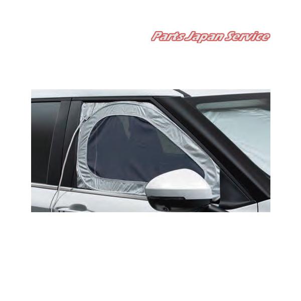 【大型便】GN0W系アウトランダー 25.ワンタッチサンシェード MZ518797 OUTLANDER MITSUBISHI