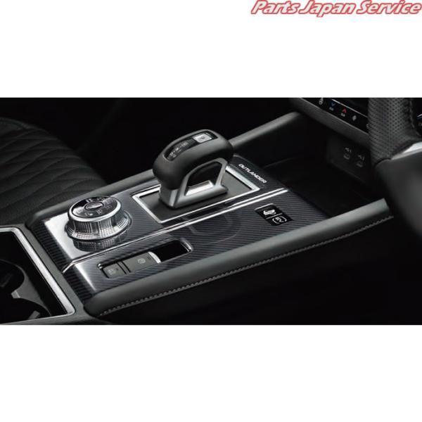 GN0W系アウトランダー 49.コンソールアクセントパネル MZ528452 OUTLANDER MITSUBISHI
