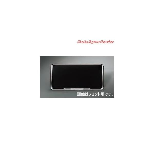 GN0W系アウトランダー 45.ナンバープレートフレーム/メッキ(リヤ用) MZ572546 OUTLANDER MITSUBISHI