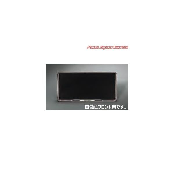 GN0W系アウトランダー 45.ナンバープレートフレーム/チタン調(リヤ用) MZ572547 OUTLANDER MITSUBISHI