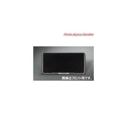 GN0W系アウトランダー 45.ナンバープレートフレーム/チタン調(リヤ用) MZ572547 OUTLANDER MITSUBISHI