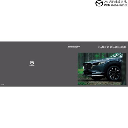 DMFP DMEP DM8P系CX-30 スポーツペダルセット(AT用) B0L6V9090 CX-30 MAZDA