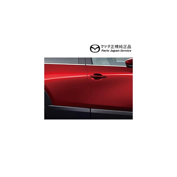 DMFP DMEP DM8P系CX-30 ドアエッジモール CX-30 MAZDA