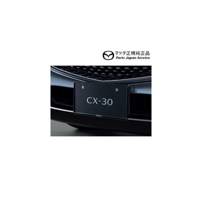 DMFP DMEP DM8P系CX-30 ナンバープレートホルダーフロント・リア共用タイプ(ブラック1枚) C906V4021 CX-30 MAZDA