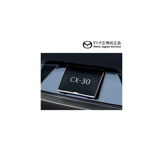 DMFP DMEP DM8P系CX-30 ナンバープレートホルダーフロント・リア共用タイプ(クローム2枚) C907V4021 CX-30 MAZDA
