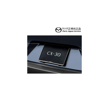 DMFP DMEP DM8P系CX-30 ナンバープレートホルダーフロント・リア共用タイプ(ダーククローム1枚) C908V4021 CX-30 MAZDA
