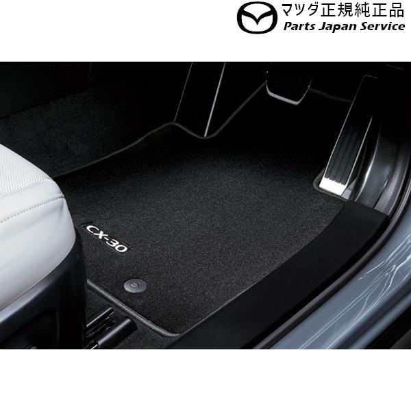 DMFP DMEP DM8P系CX-30 MAZDAフロアマット(スポーツ) CX-30 MAZDA