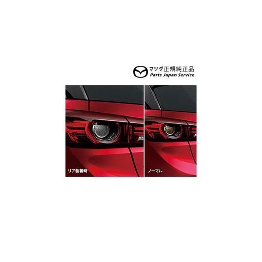 DK8FW系CX-3 ウィンカーバルブ(シルバー)リア用 C901V7217A CX-3 MAZDA