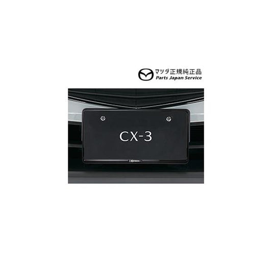 DK8FW系CX-3 ナンバープレートホルダー/ブラック(フロント・リア共用タイプ)2枚 C906V4021 CX-3 MAZDA
