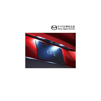 DK8FW系CX-3 LEDバルブ(ライセンスプレートランプ) C911V9670 CX-3 MAZDA
