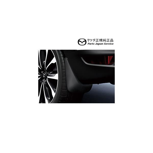 DK8FW系CX-3 マッドフラップ(リア) D10EV3460 CX-3 MAZDA