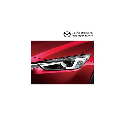 DK8FW系CX-3 デイライトキット D23PV7790A CX-3 MAZDA
