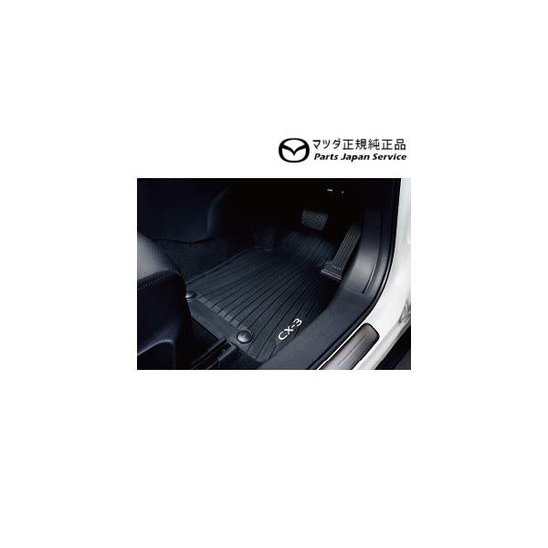 DK8FW系CX-3 オールウェザーマット D51GV0350 CX-3 MAZDA