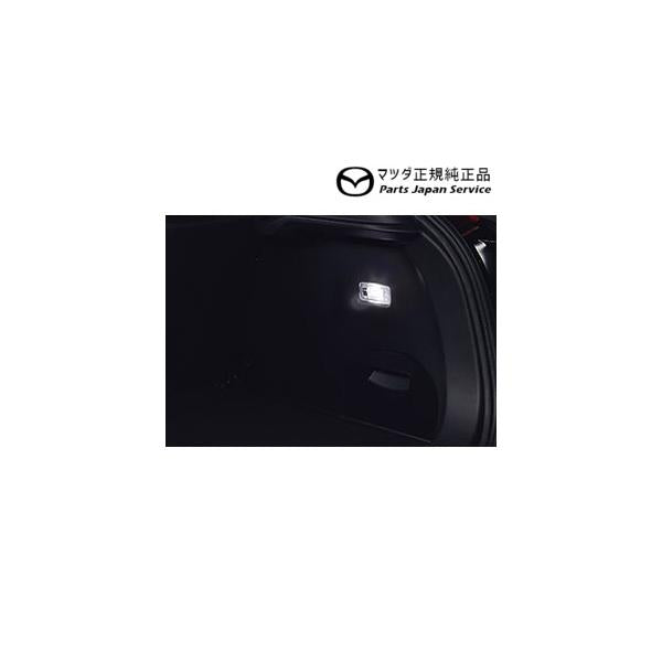 DK8AY系CX-3 LEDバルブ(ラゲッジルームランプ) FL5K C902V7165 CX-3 MAZDA