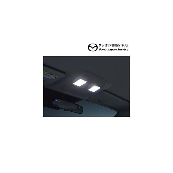 DK8AY系CX-3 LEDバルブ(マップランプ) FL5H C902V7165 CX-3 MAZDA