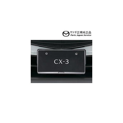 DK8AY系CX-3 ナンバープレートホルダー/クローム(フロント・リア共用タイプ)2枚 EW2K C907V4021 CX-3 MAZDA