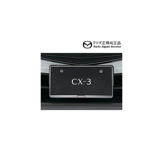 DK8AY系CX-3 ナンバープレートホルダー/クローム(フロント・リア共用タイプ)2枚 EW2K C907V4021 CX-3 MAZDA