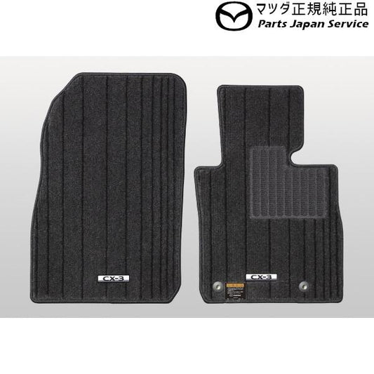 DK8AY系CX-3 フロアマット(ラグジュアリー)消臭機能付 D52JV0320 CX-3 MAZDA