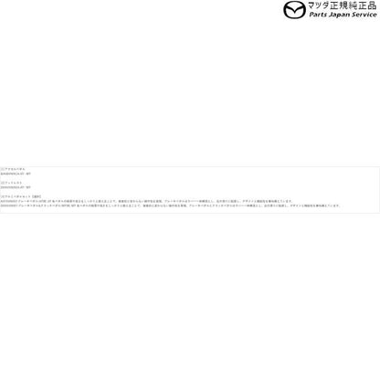 DK8AY系CX-3 アルミペダルセット CX-3 MAZDA