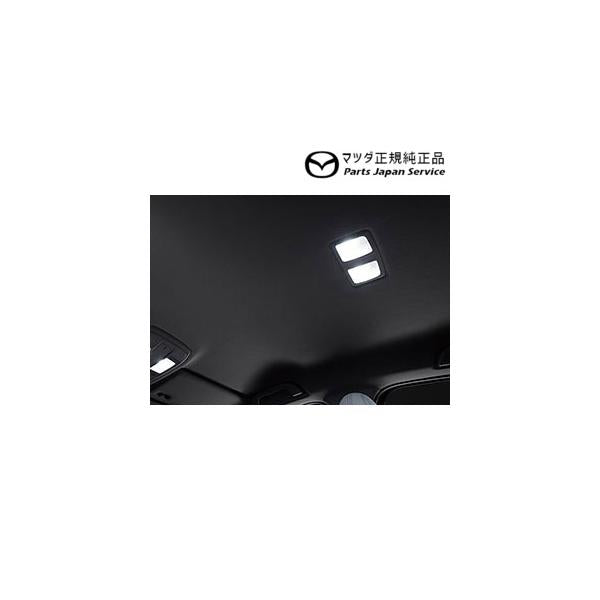 KFEP系CX-5 LEDバルブ(ルームランプ)HV4B C902V7165 CX-5 MAZDA