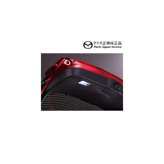 KFEP系CX-5 LEDバルブ(ラゲッジルームランプ)HV4D C902V7165 CX-5 MAZDA