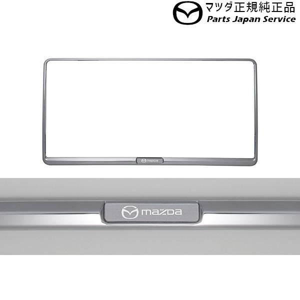 KFEP系CX-5 ナンバープレートホルダー/クローム(フロント・リア共用タイプ)2枚 EW2K C907V4021 CX-5 MAZDA
