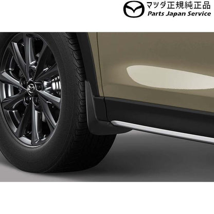 KFEP系CX-5 マッドフラップ(フロント用) CX-5 MAZDA