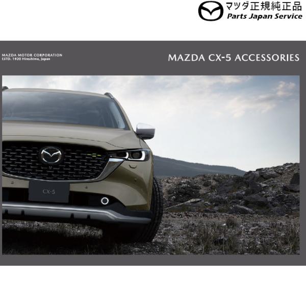 KFEP系CX-5 フットランプ&イルミネーション<ホワイト:フロント/リアセット> CX-5 MAZDA