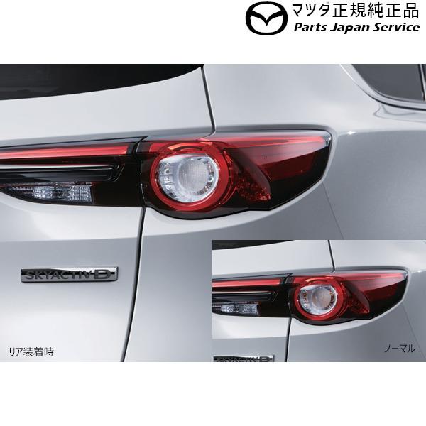 KG2P系CX-8 ウインカーバルブ(シルバー)リア用 HV5B C901V7217A CX-8 MAZDA