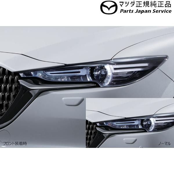 KG2P系CX-8 ウインカーバルブ(シルバー)フロント用 HV5A C901V7217A CX-8 MAZDA