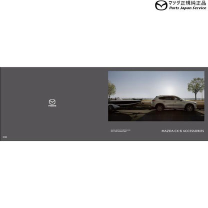KG2P系CX-8 車検証ケース(本革調) C901V9570 CX-8 MAZDA