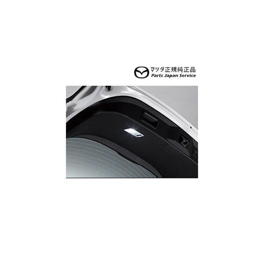 KG2P系CX-8 LEDバルブ(ラゲッジルームランプ) C902V7165 CX-8 MAZDA