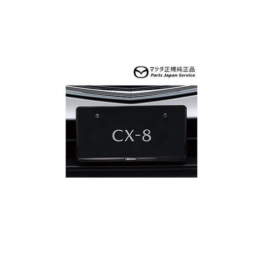 KG2P系CX-8 ナンバープレートホルダーフロント・リア共用タイプ(ブラック2枚) C906V4021 CX-8 MAZDA