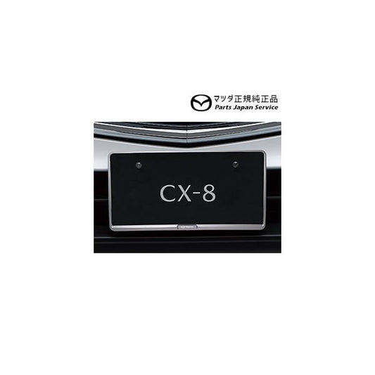 KG2P系CX-8 ナンバープレートホルダーフロント・リア共用タイプ(クローム2枚) C907V4021 CX-8 MAZDA