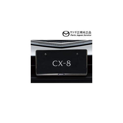 KG2P系CX-8 ナンバープレートホルダーフロント・リア共用タイプ(ダーククローム2枚) C908V4021 CX-8 MAZDA