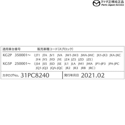 KG2P系CX-8 フットランプ&イルミネーション<ブルー:1列目+2列目セット> CX-8 MAZDA
