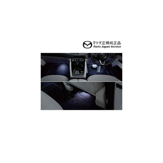 KG2P系CX-8 フットランプ&イルミネーション<ホワイト:1列目+2列目セット> CX-8 MAZDA