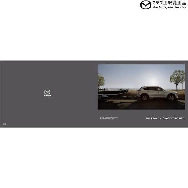 KG2P系CX-8 サンシェード K632V1130 CX-8 MAZDA